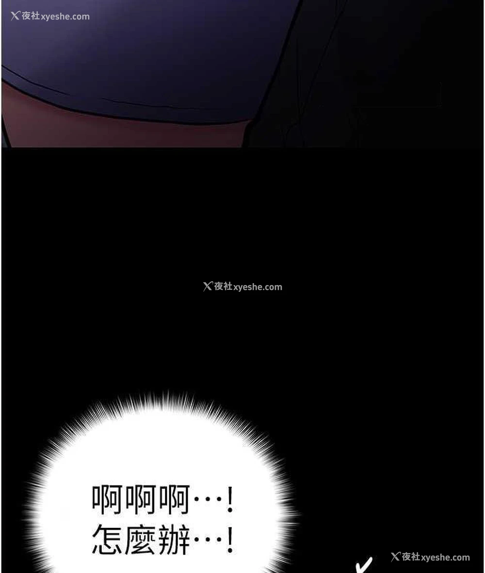 80P - 痴汉成瘾