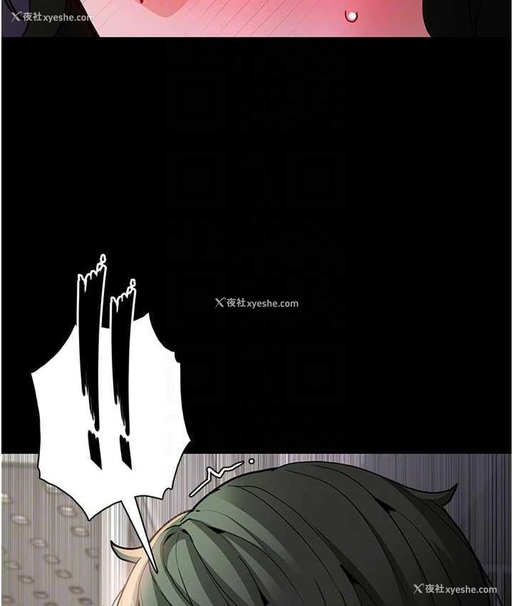 84P - 痴汉成瘾