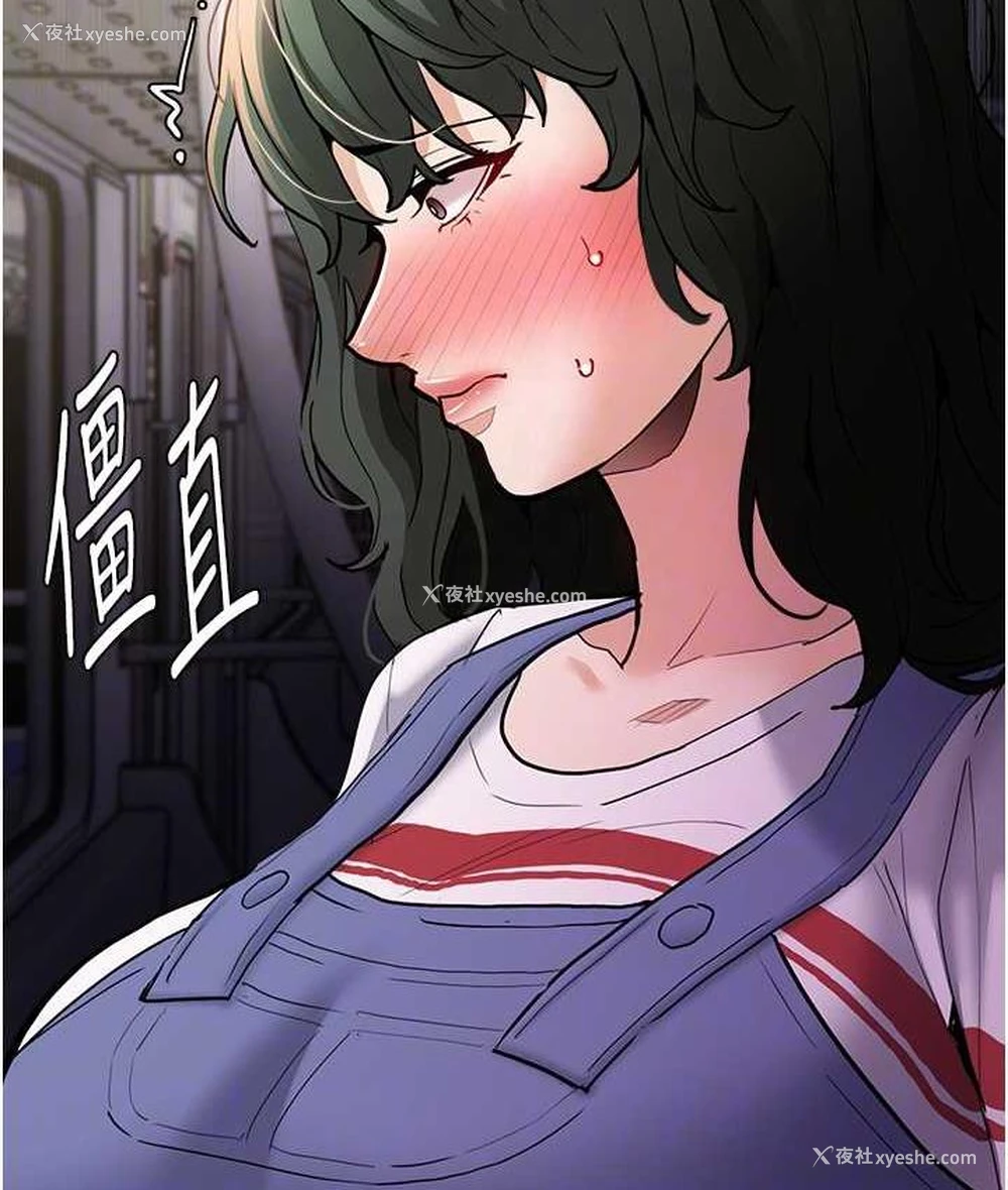 85P - 痴汉成瘾