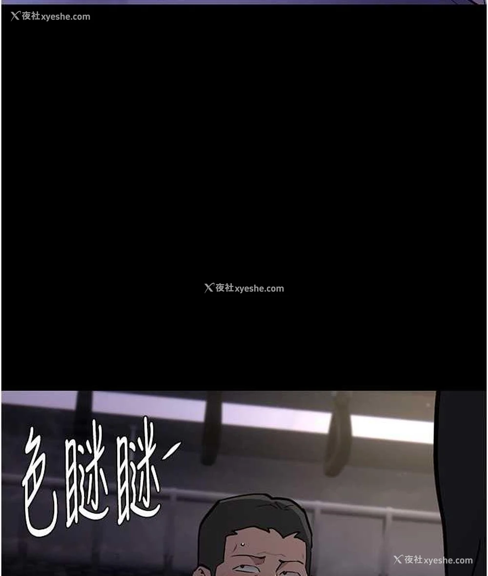 86P - 痴汉成瘾