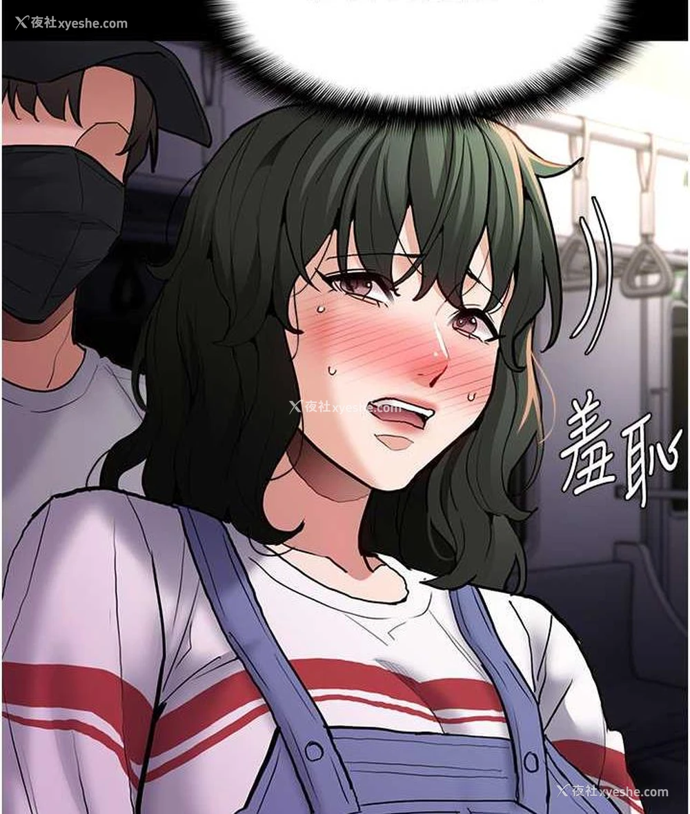 89P - 痴汉成瘾