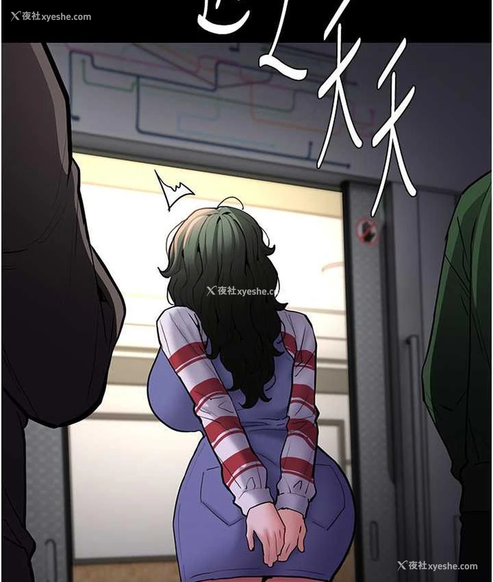 95P - 痴汉成瘾