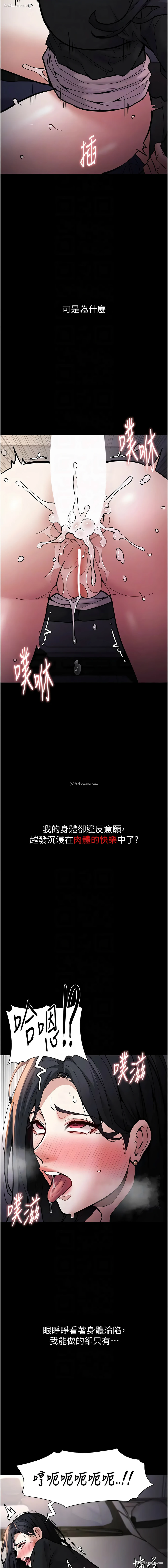 10P - 痴汉成瘾