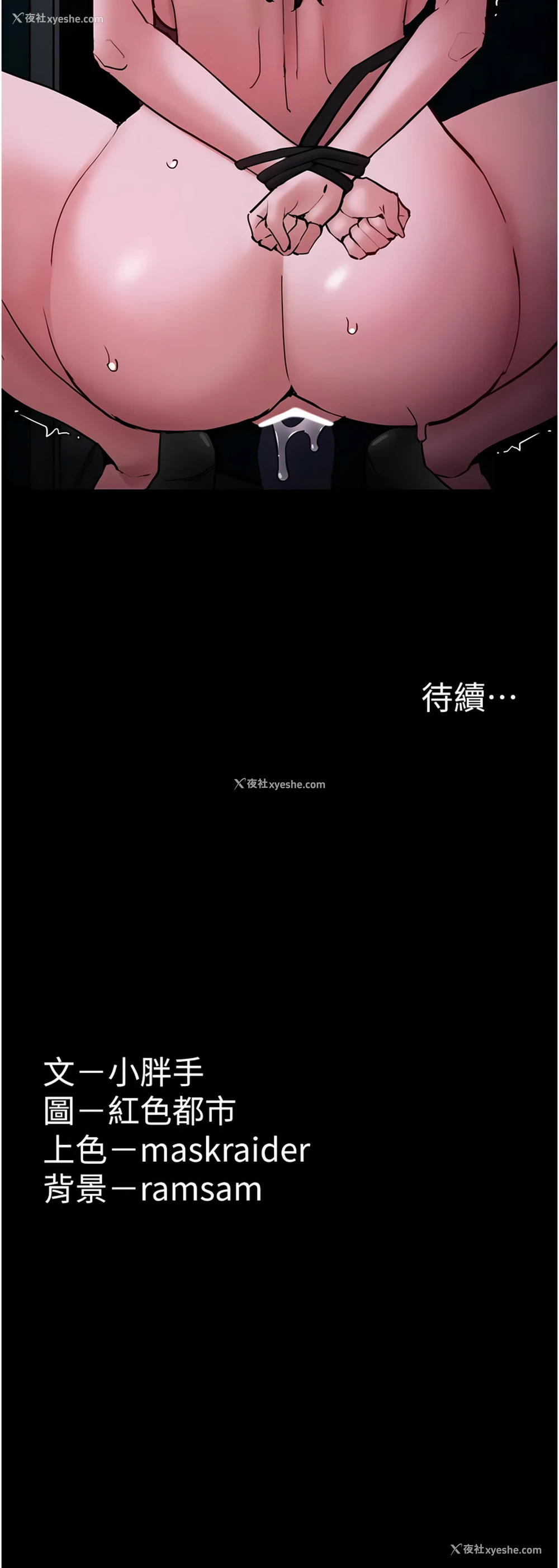 13P - 痴汉成瘾