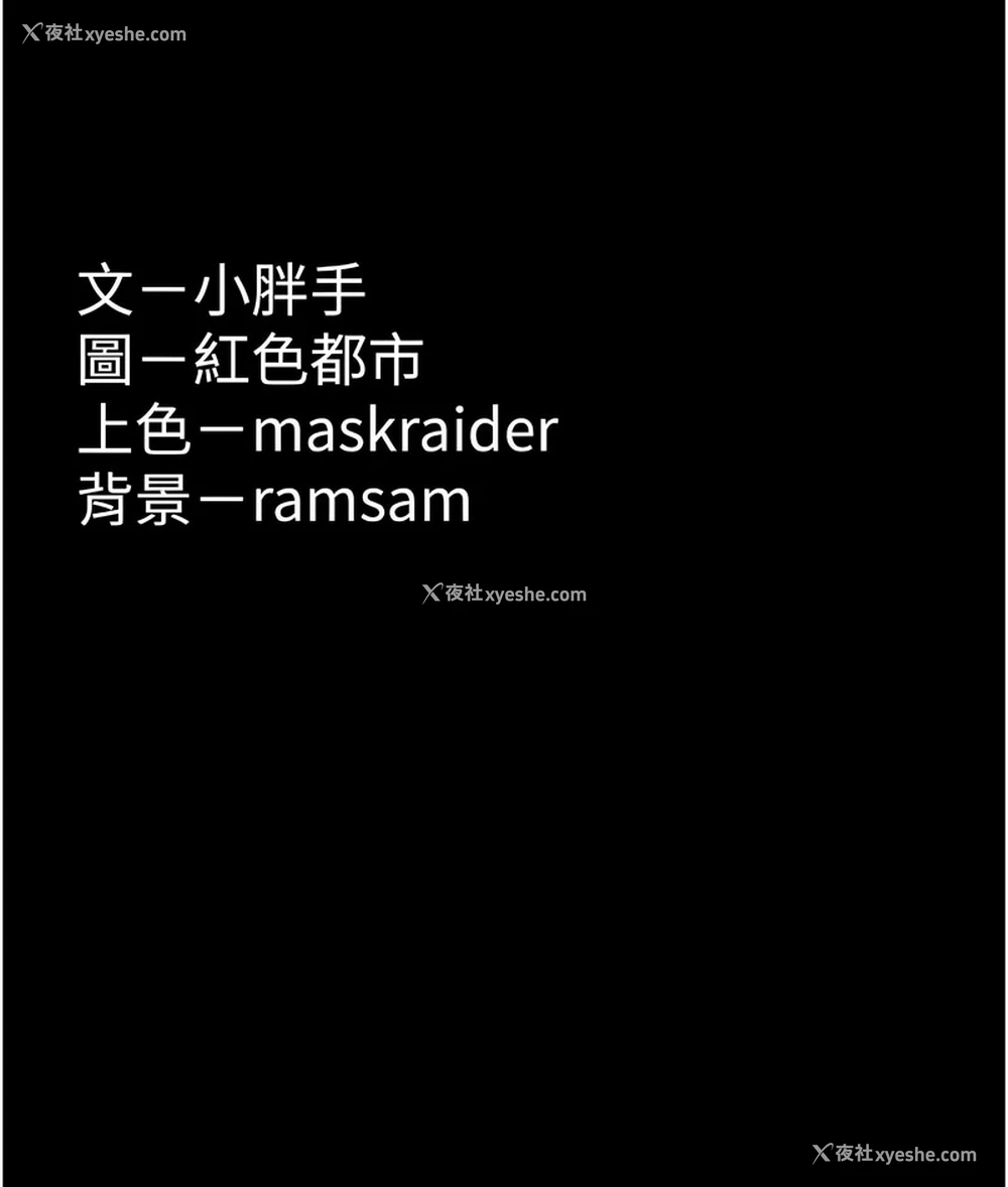 15P - 痴汉成瘾