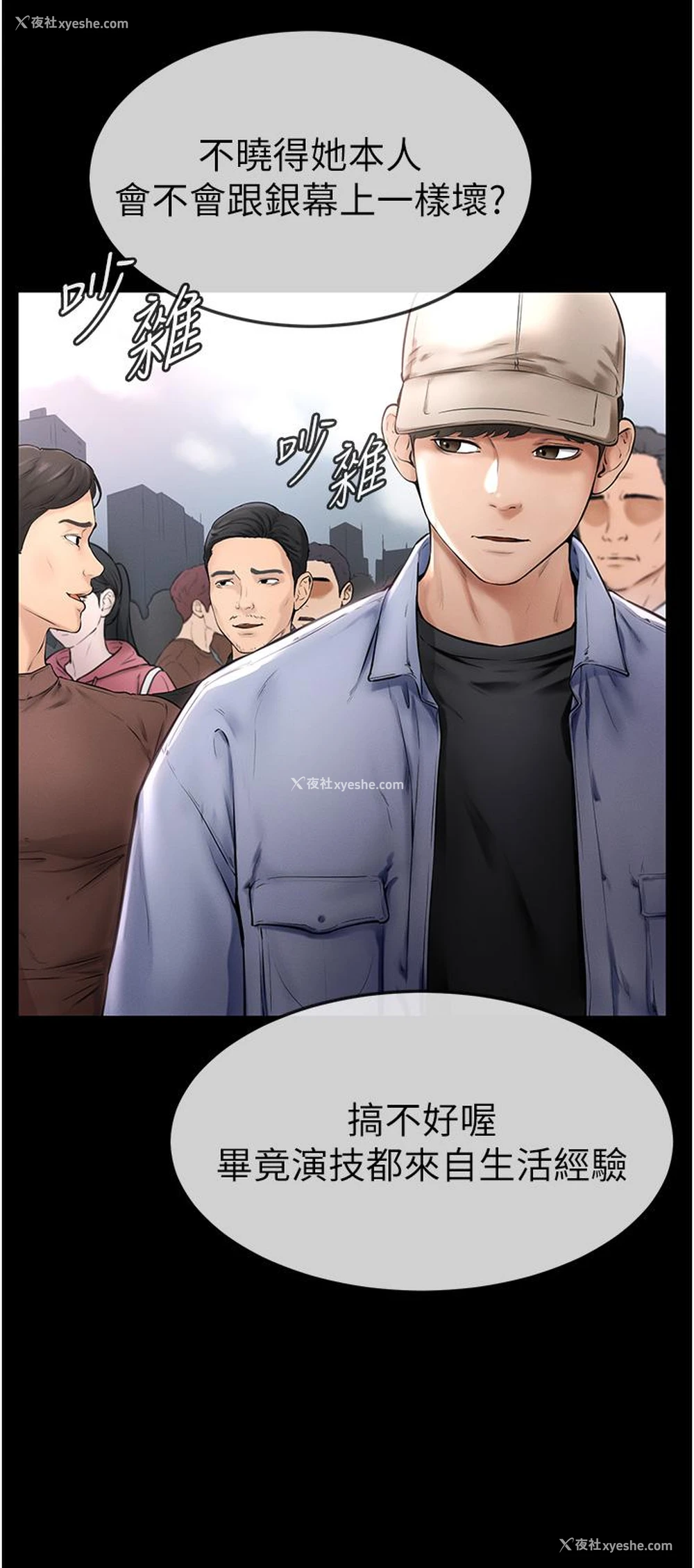 15P - 继母与继姐