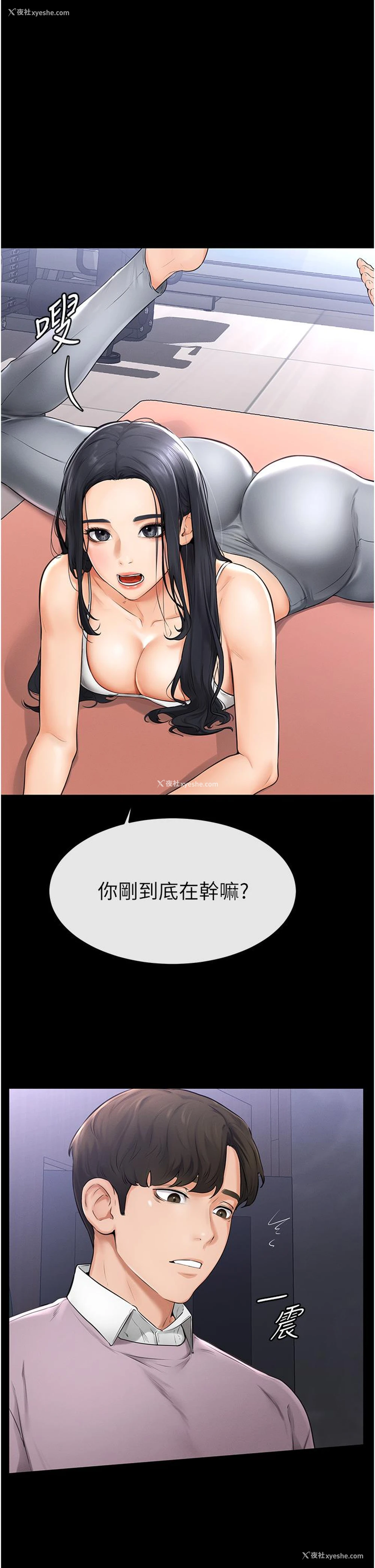 37P - 继母与继姐