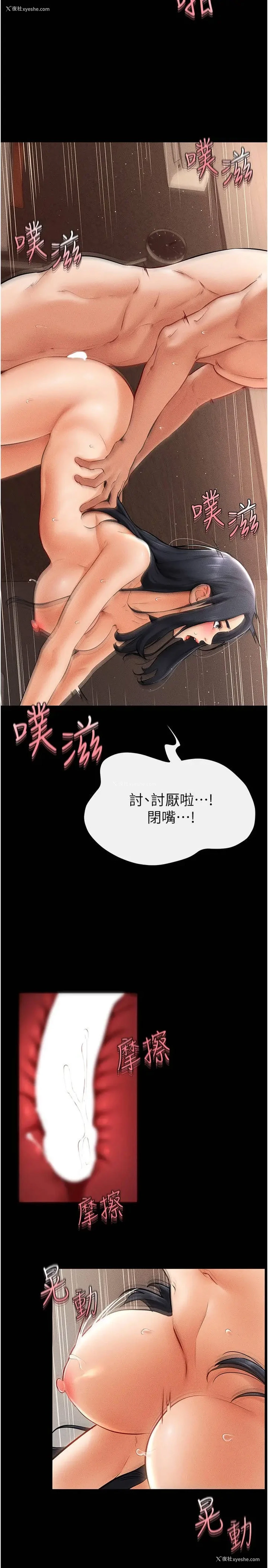 19P - 继母与继姐