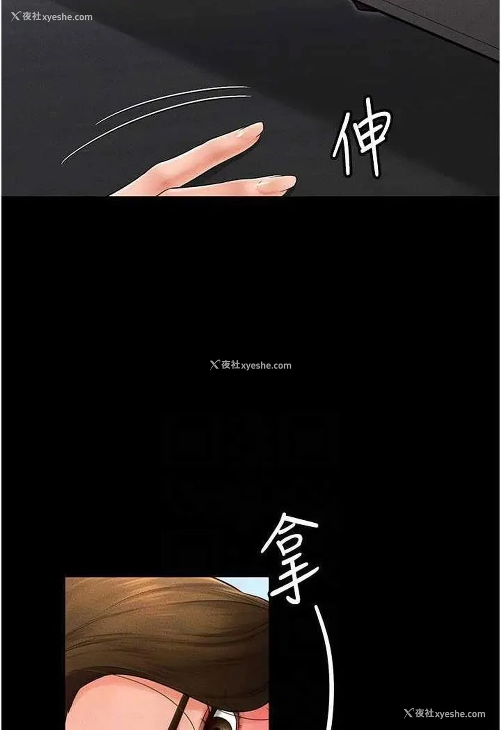 109P - 继母与继姐