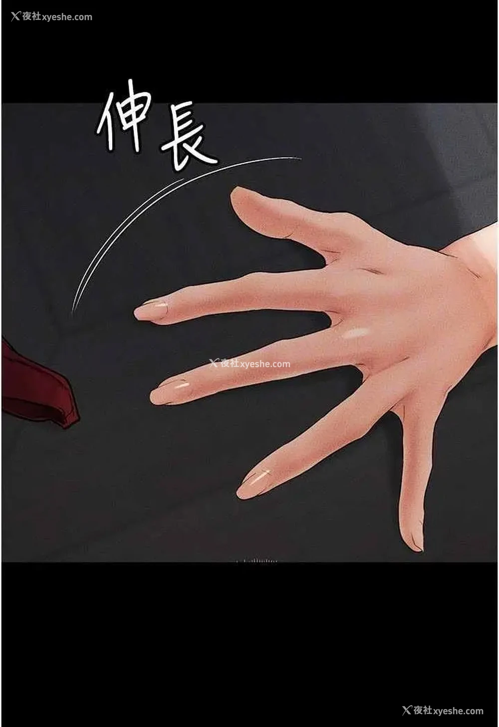 113P - 继母与继姐
