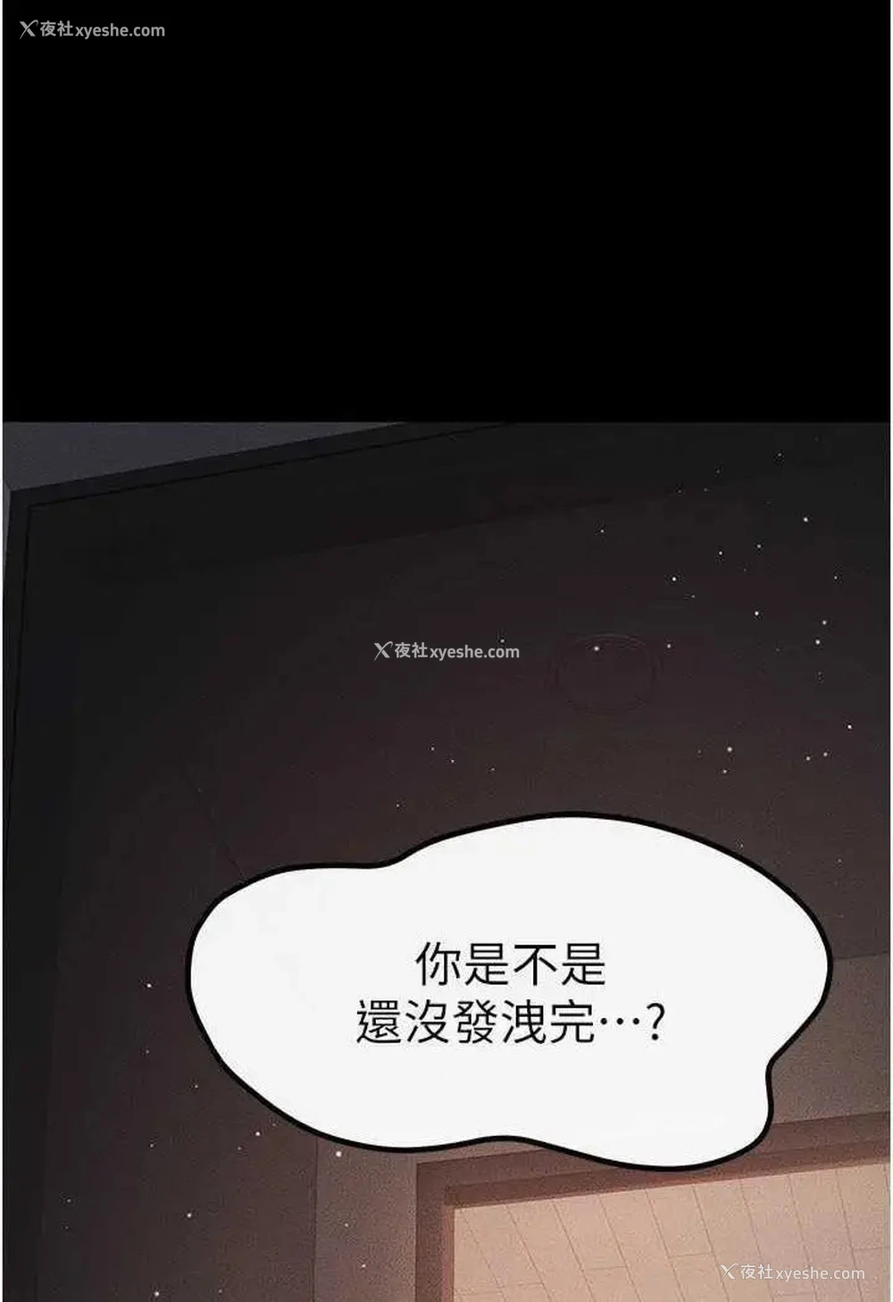 1P - 继母与继姐