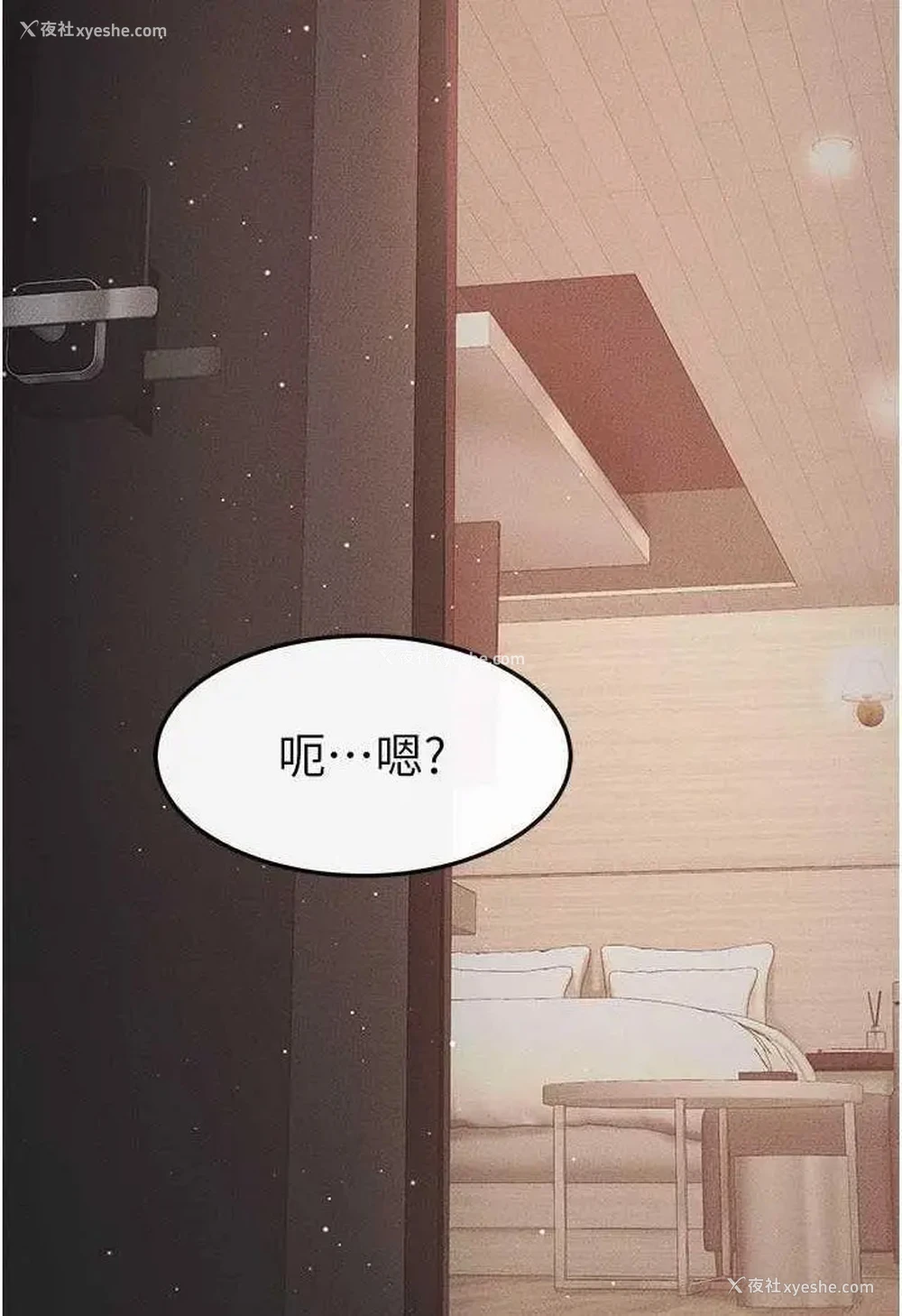 2P - 继母与继姐