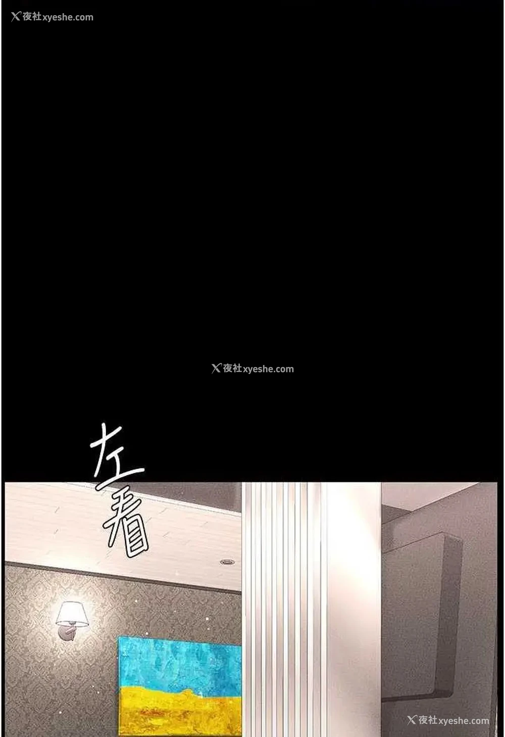 31P - 继母与继姐