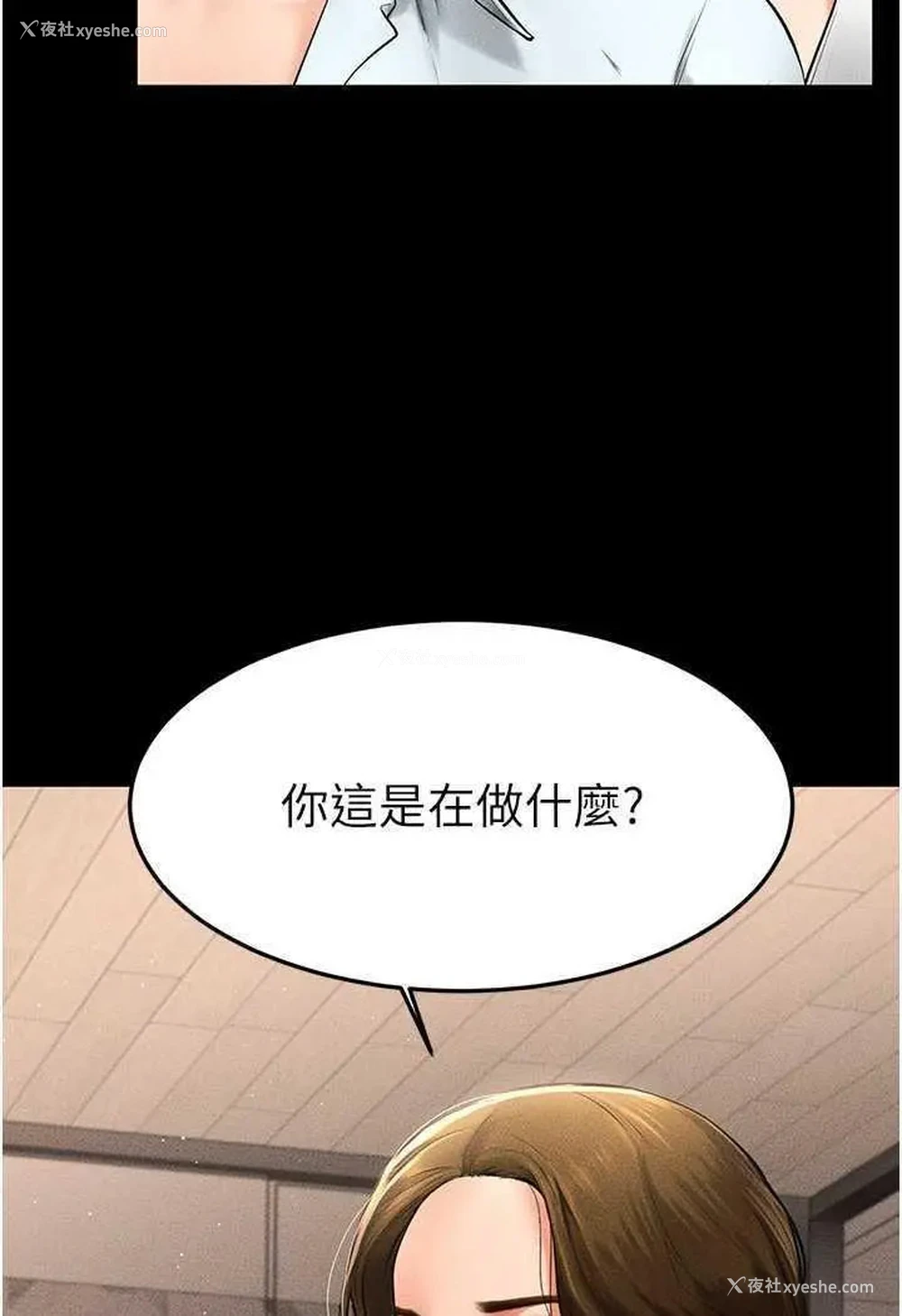 46P - 继母与继姐
