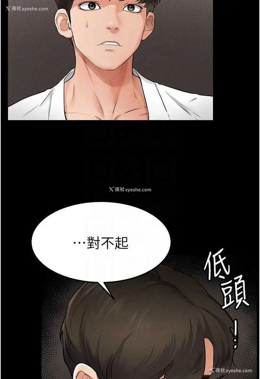 49P - 继母与继姐