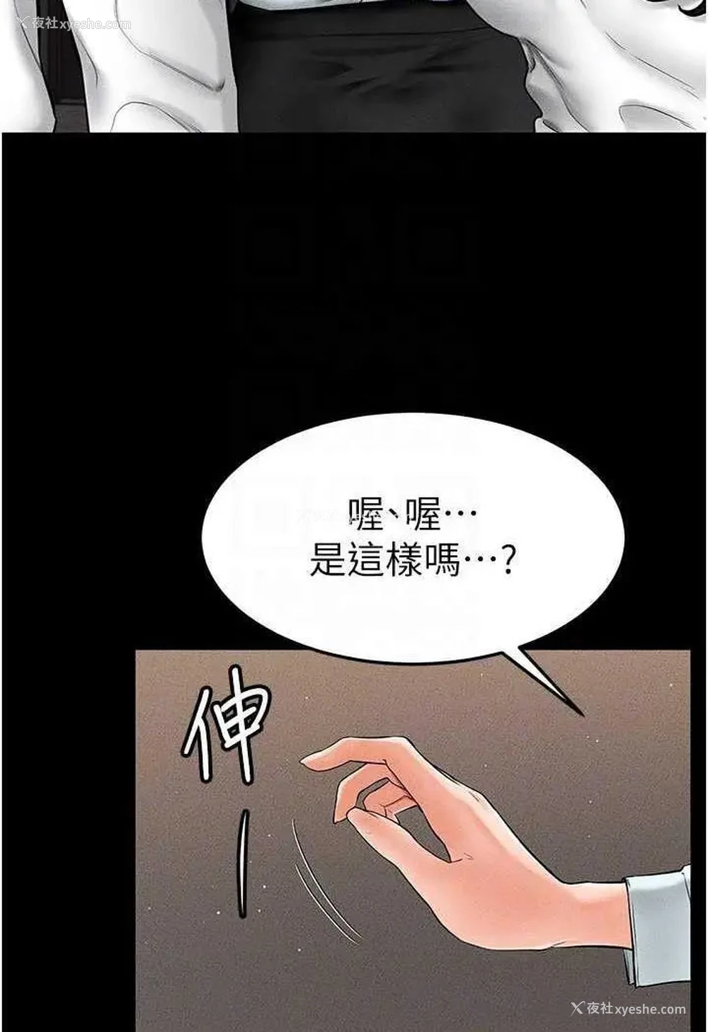 62P - 继母与继姐
