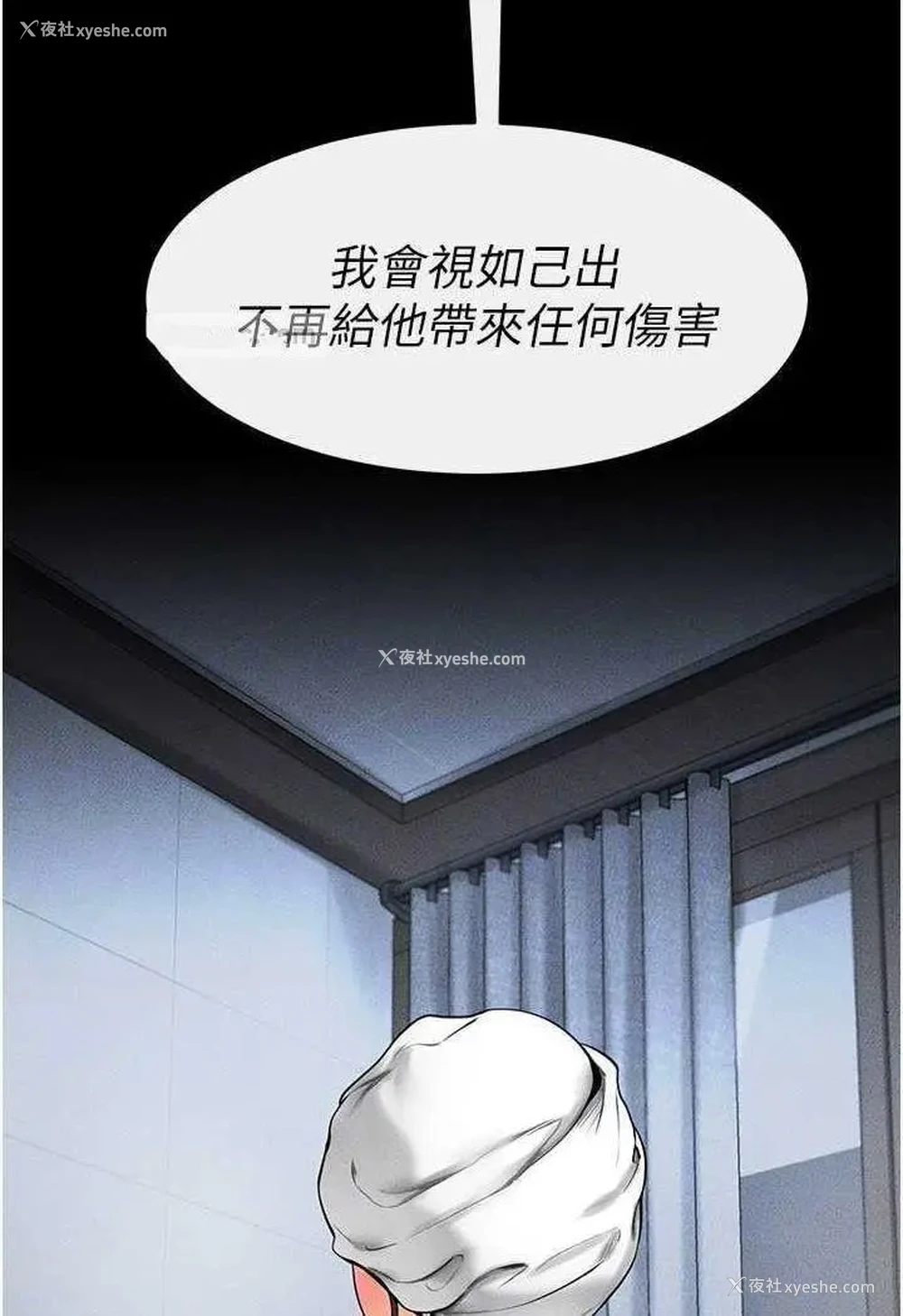 78P - 继母与继姐
