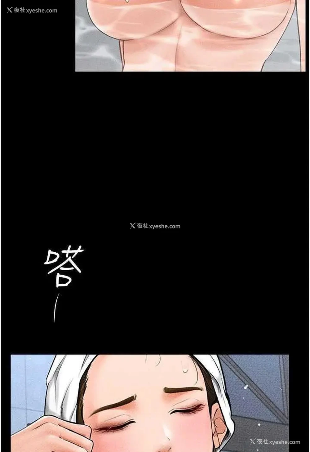 85P - 继母与继姐