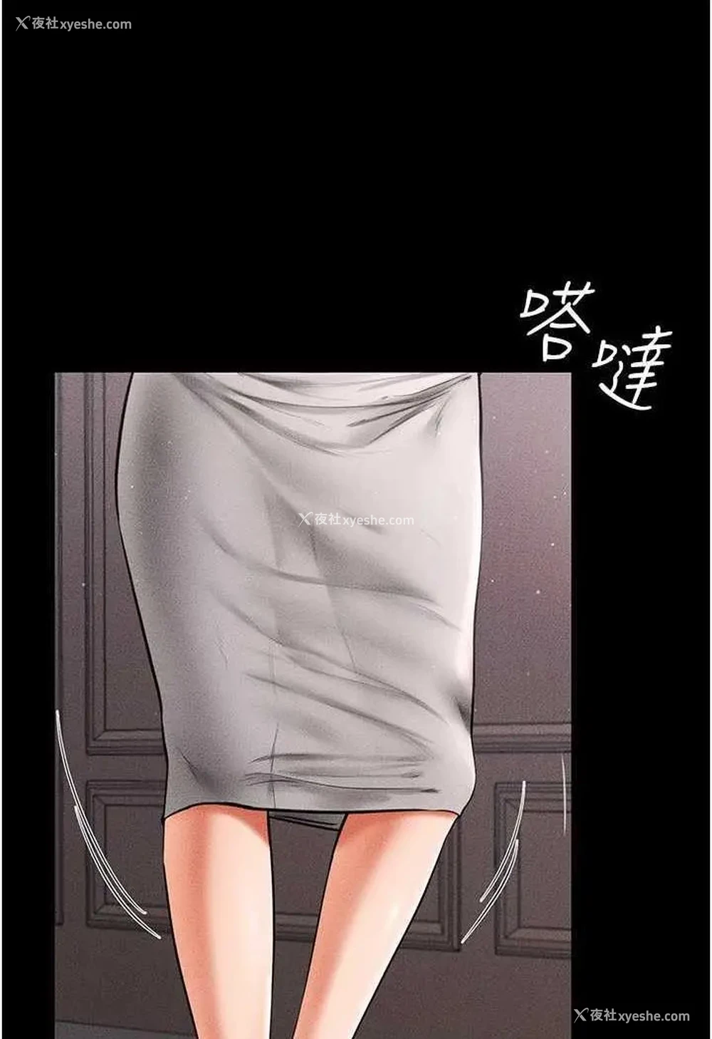87P - 继母与继姐