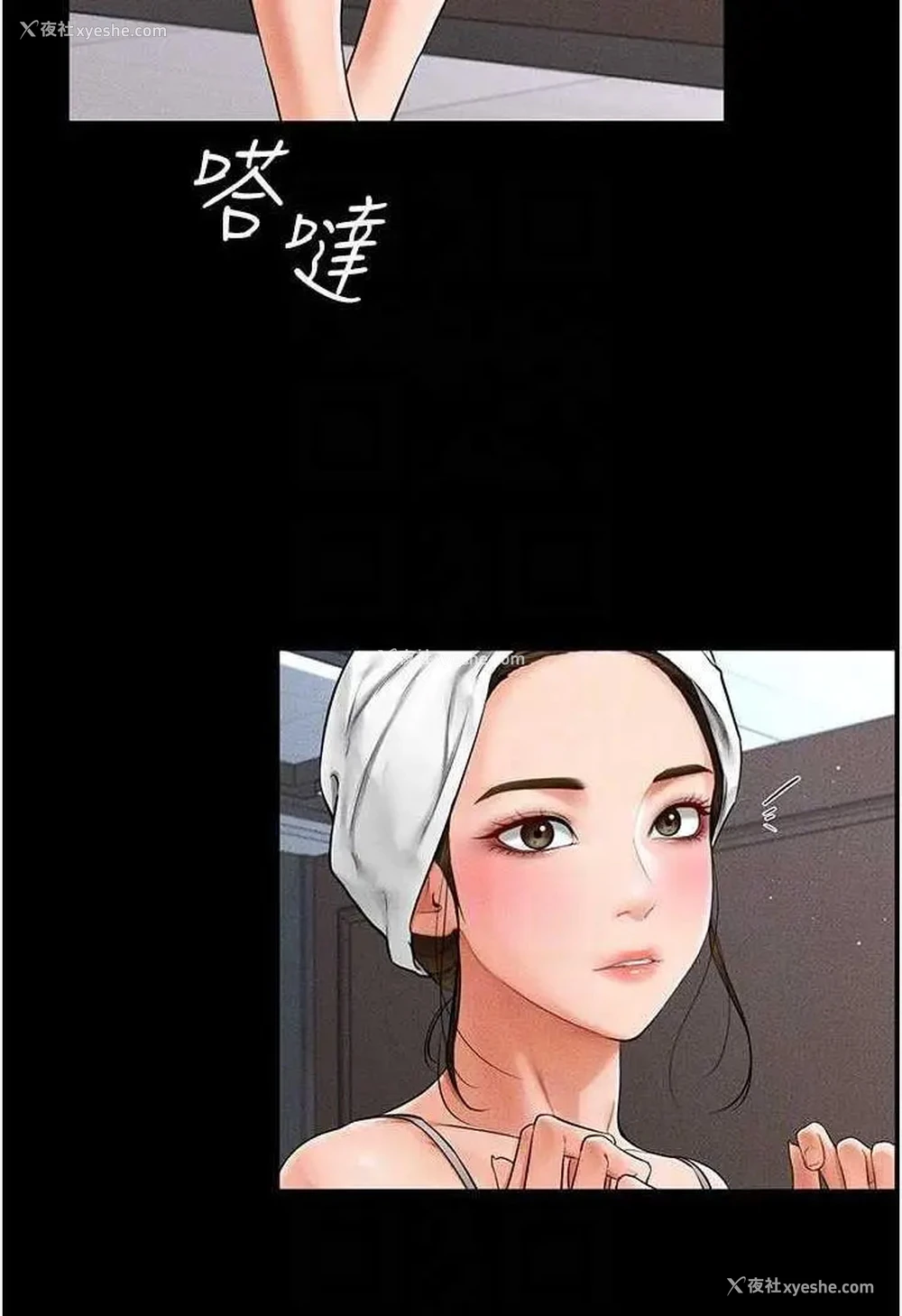 88P - 继母与继姐
