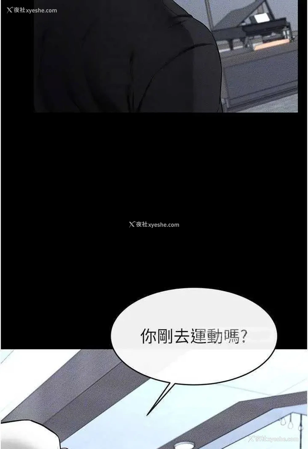 90P - 继母与继姐