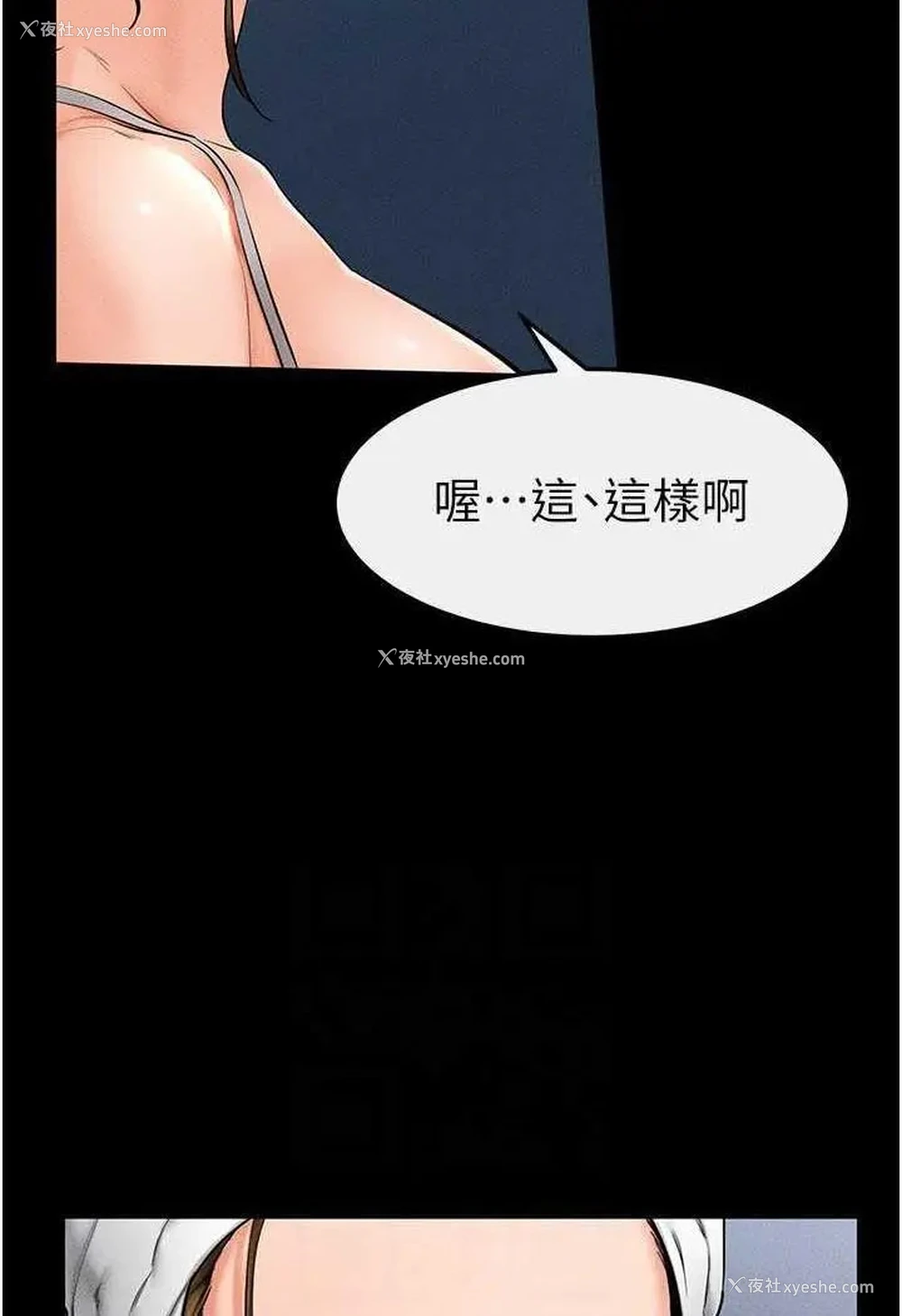 95P - 继母与继姐