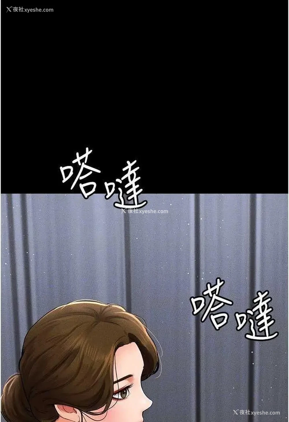 98P - 继母与继姐