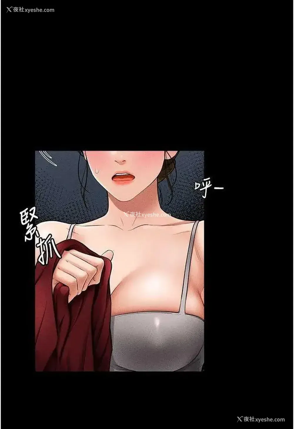 13P - 继母与继姐