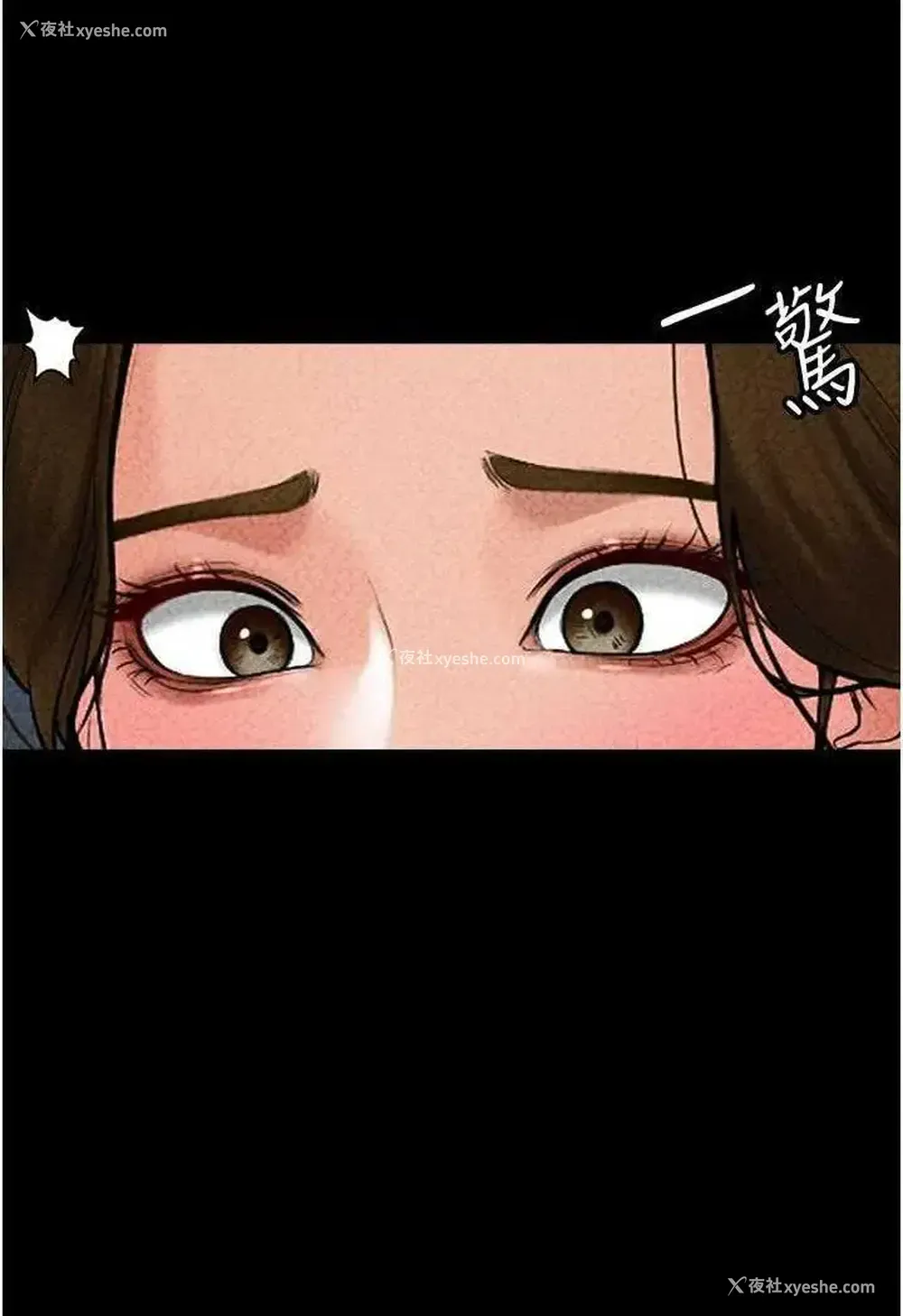 14P - 继母与继姐