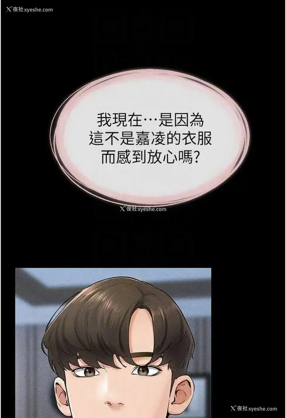 15P - 继母与继姐