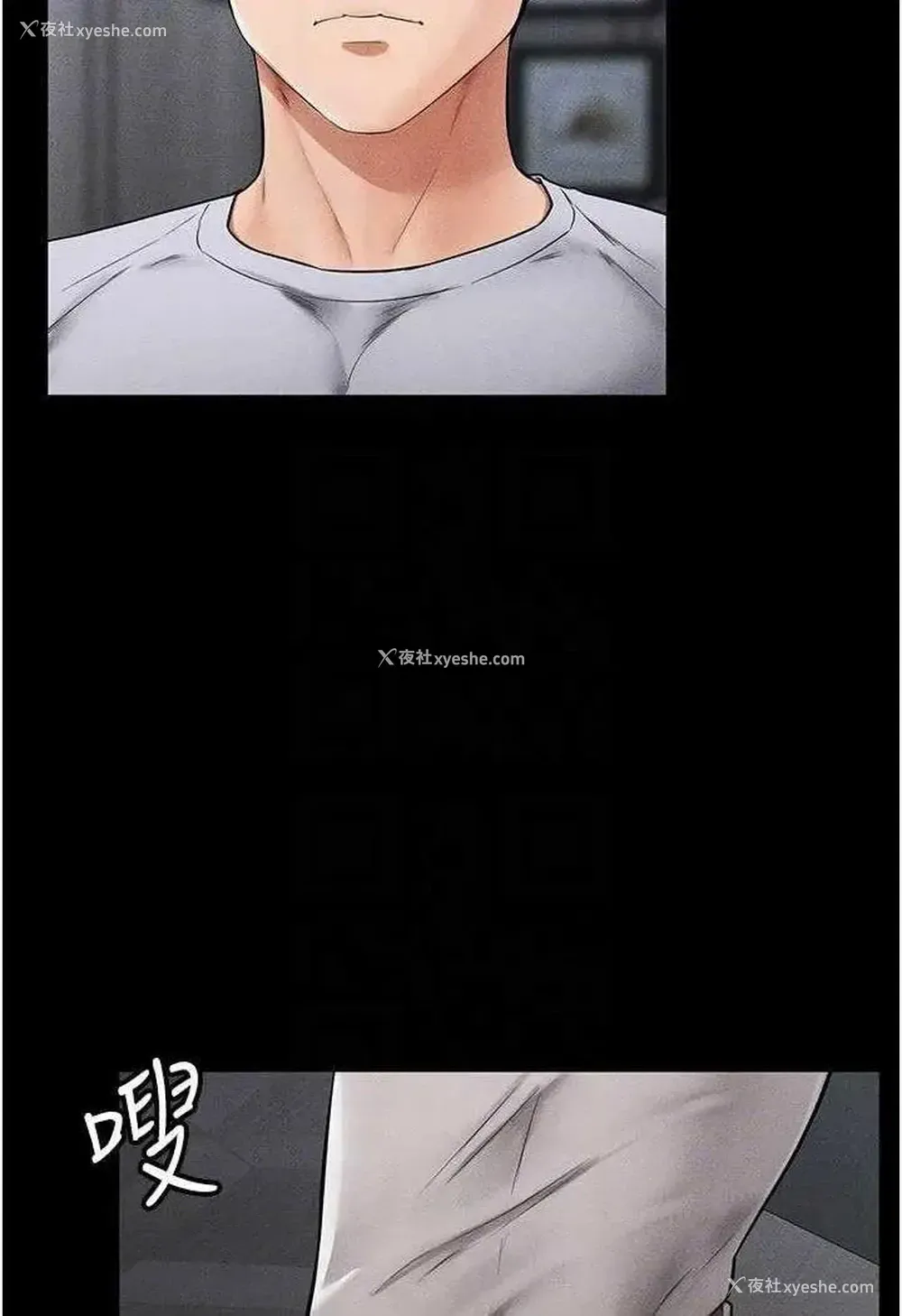 16P - 继母与继姐