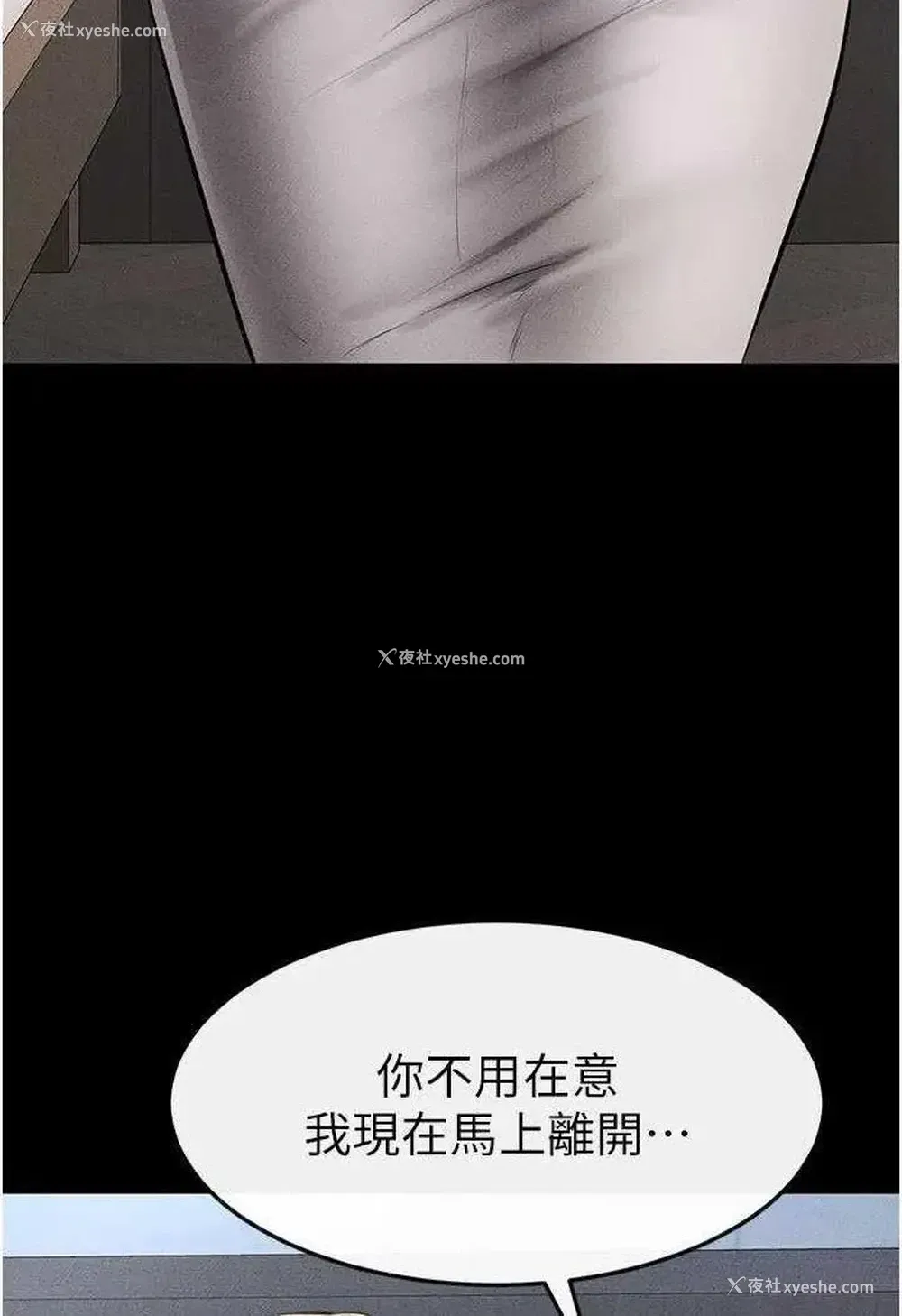 19P - 继母与继姐