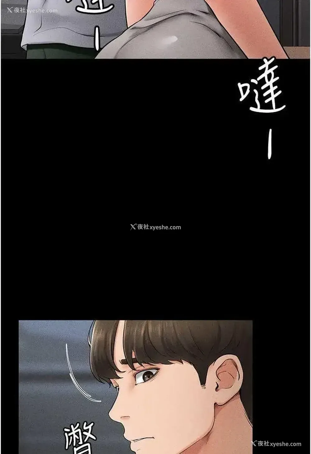 21P - 继母与继姐