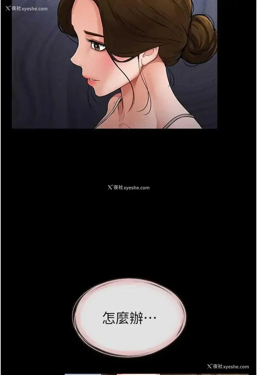 24P - 继母与继姐