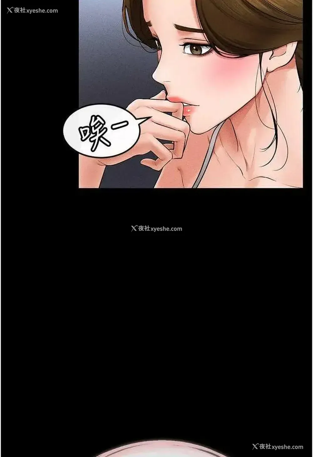 25P - 继母与继姐