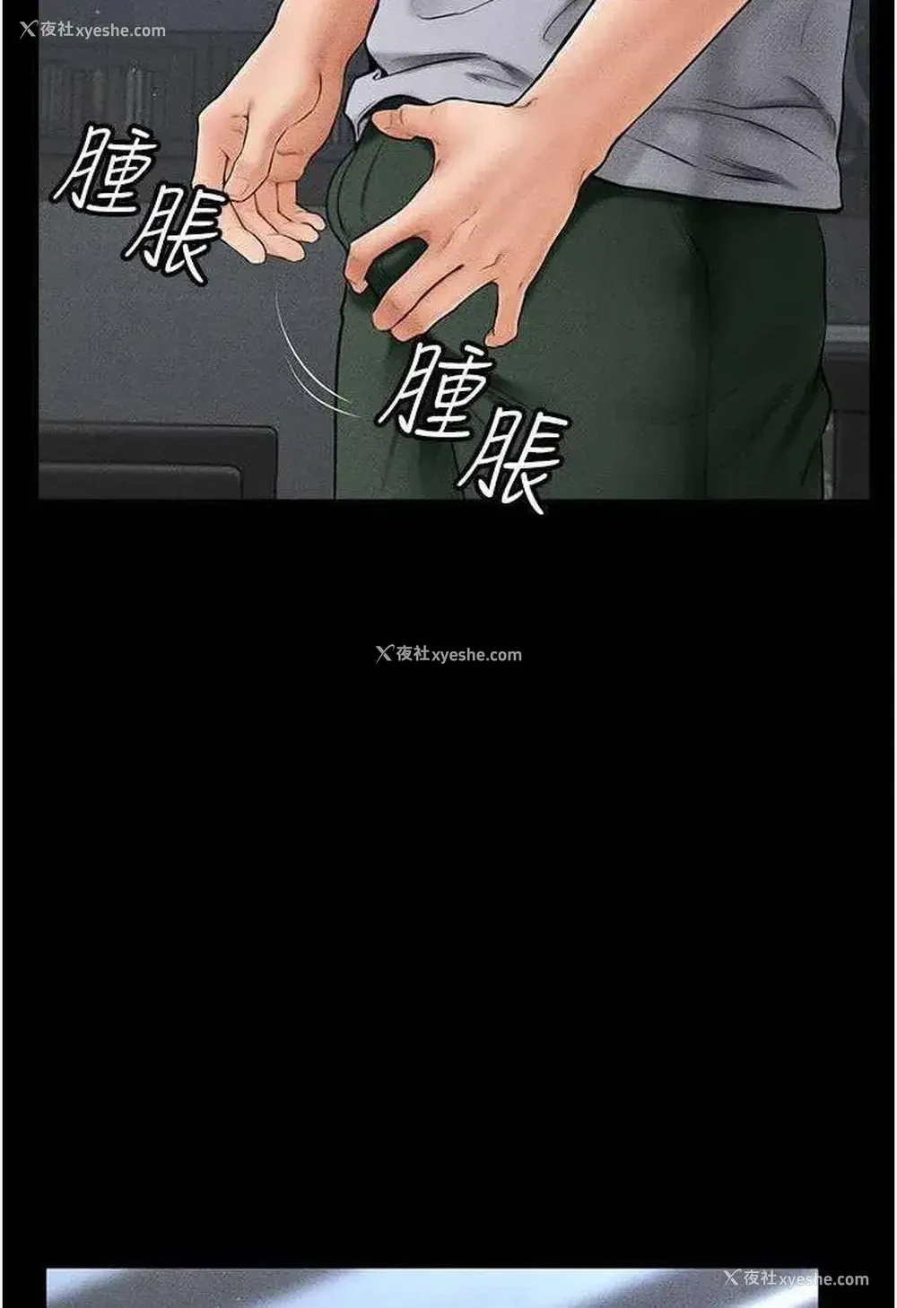 28P - 继母与继姐
