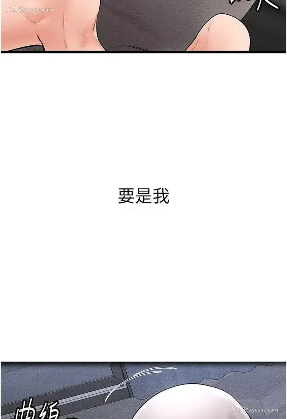 35P - 继母与继姐