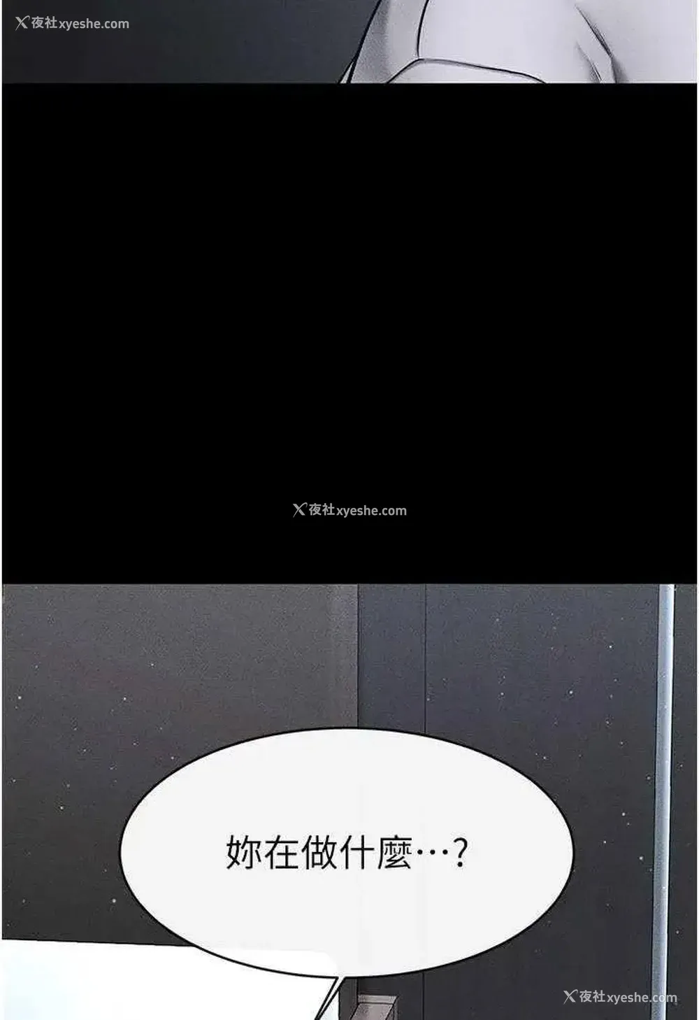 3P - 继母与继姐