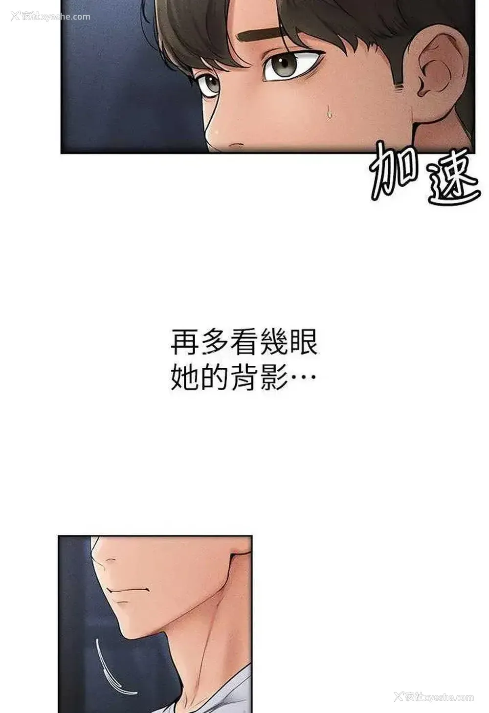 39P - 继母与继姐