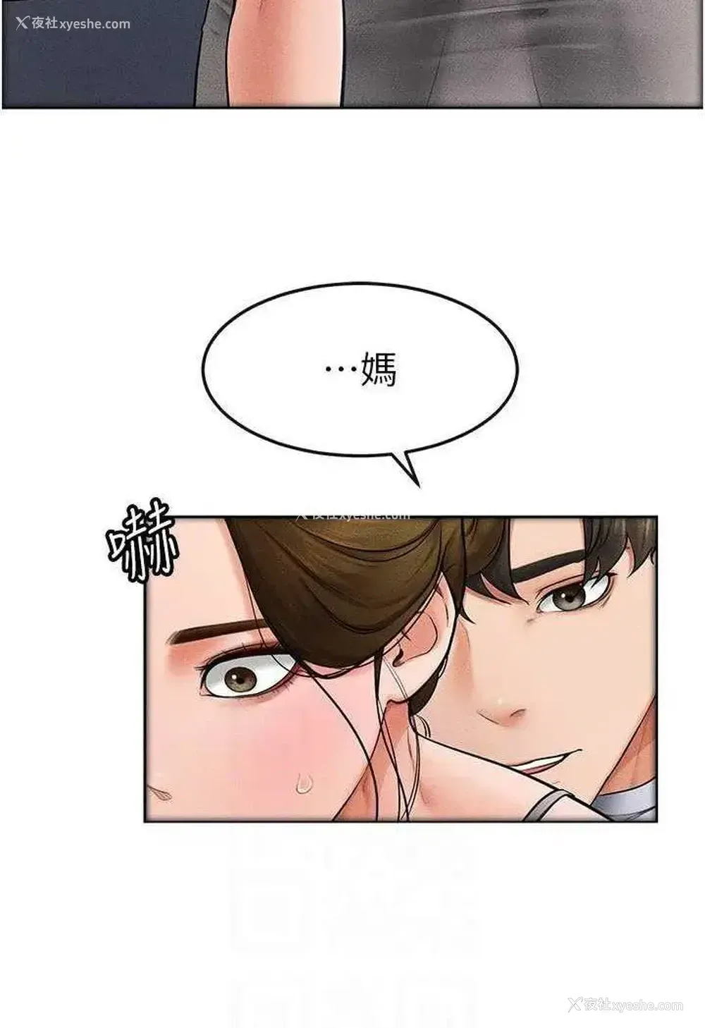 41P - 继母与继姐