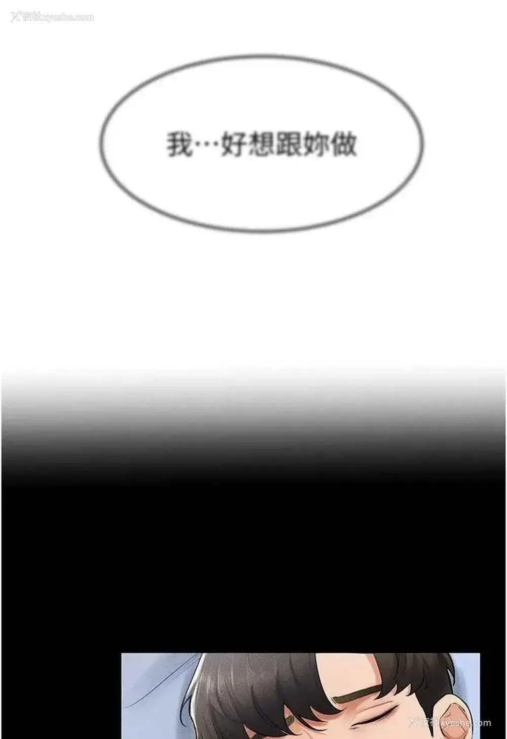 47P - 继母与继姐