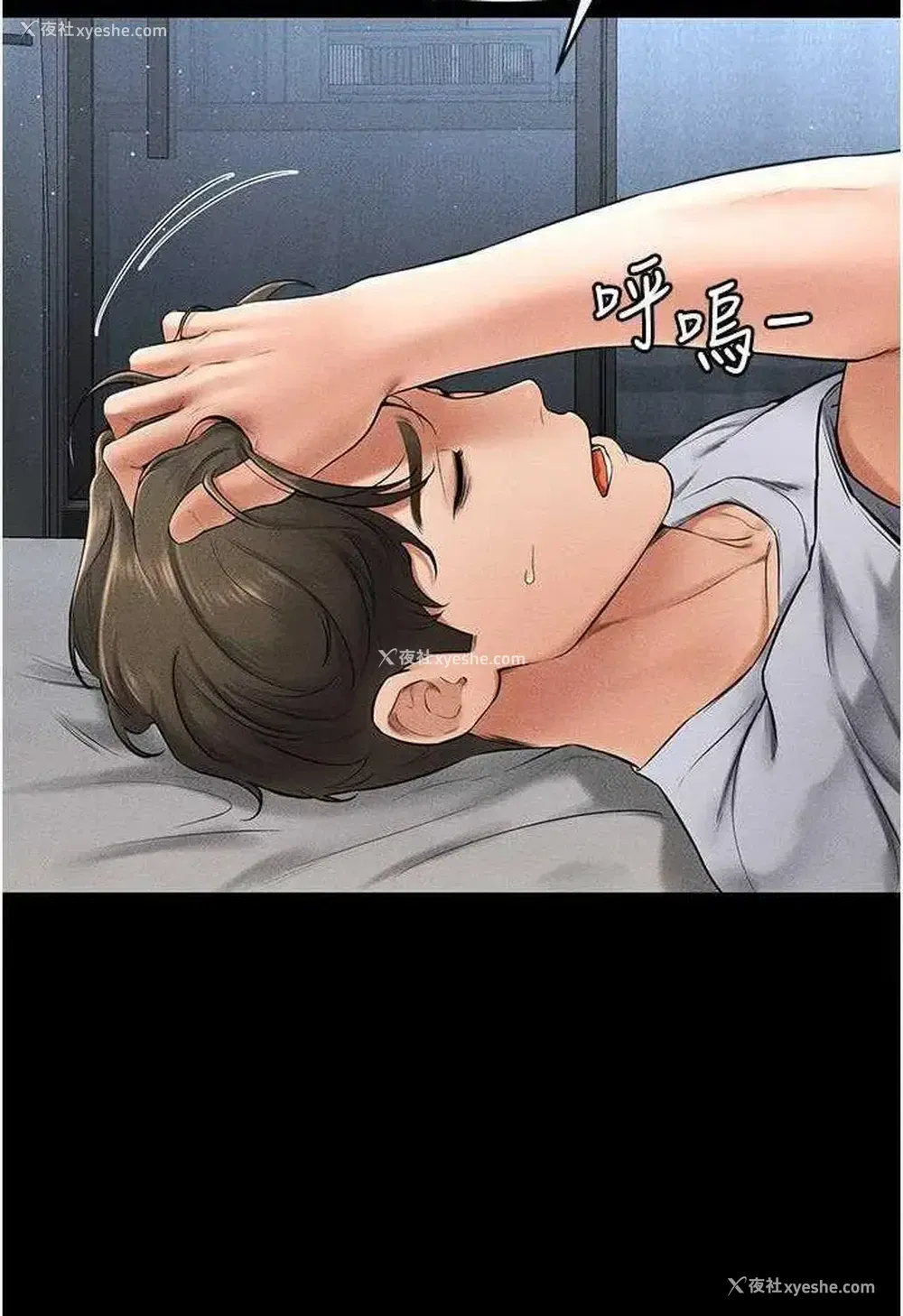 54P - 继母与继姐