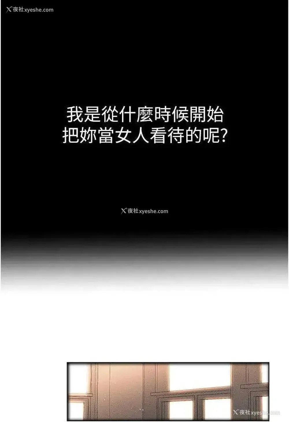 56P - 继母与继姐