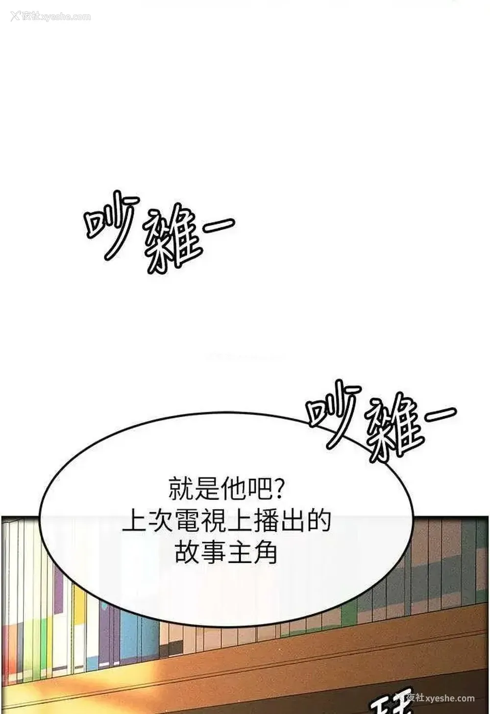 57P - 继母与继姐