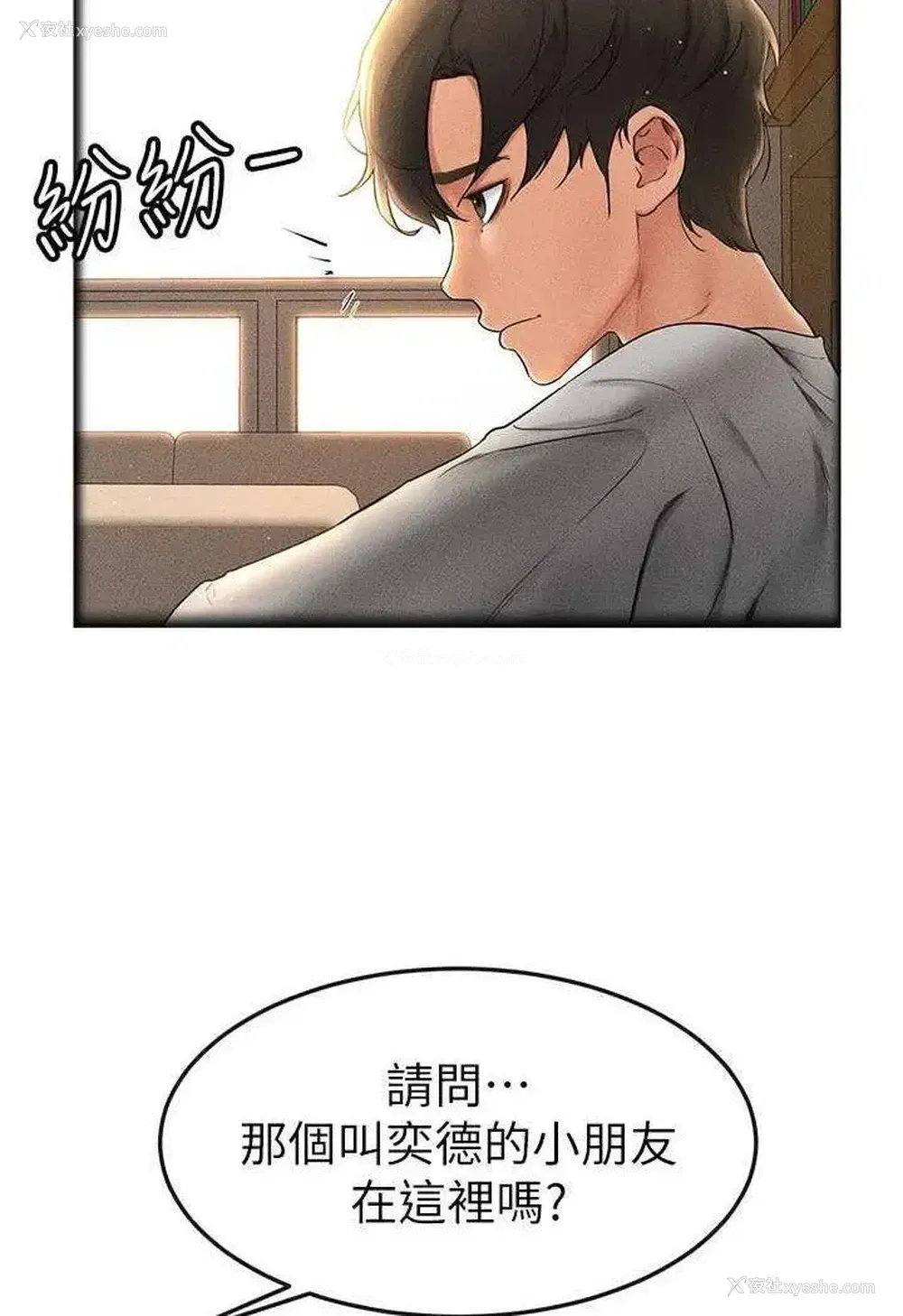 60P - 继母与继姐