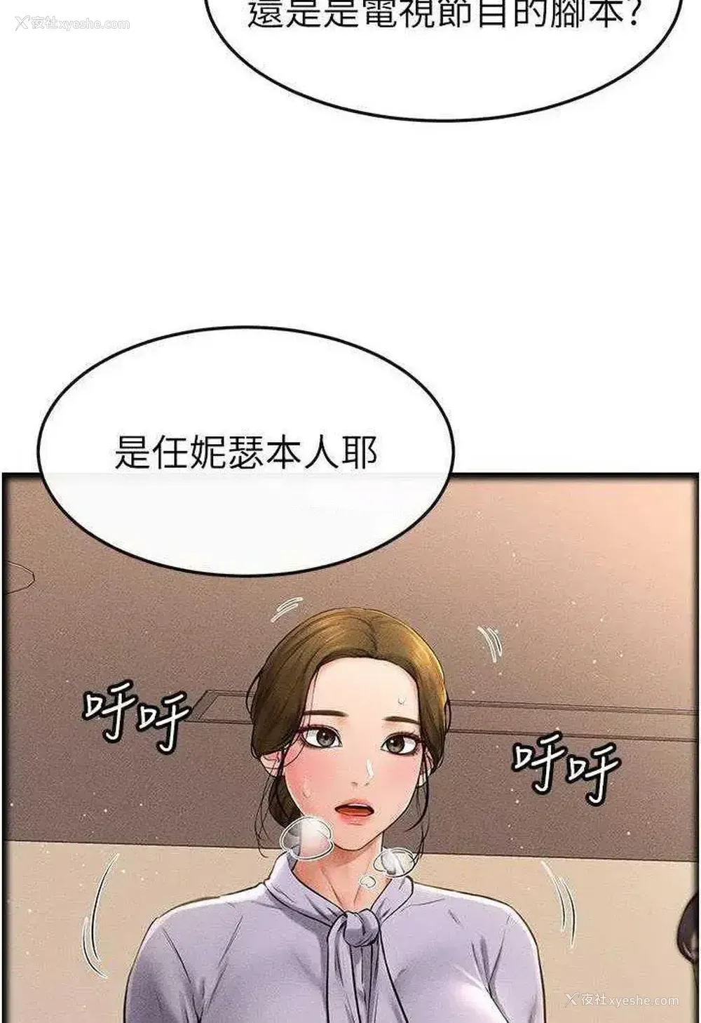 64P - 继母与继姐