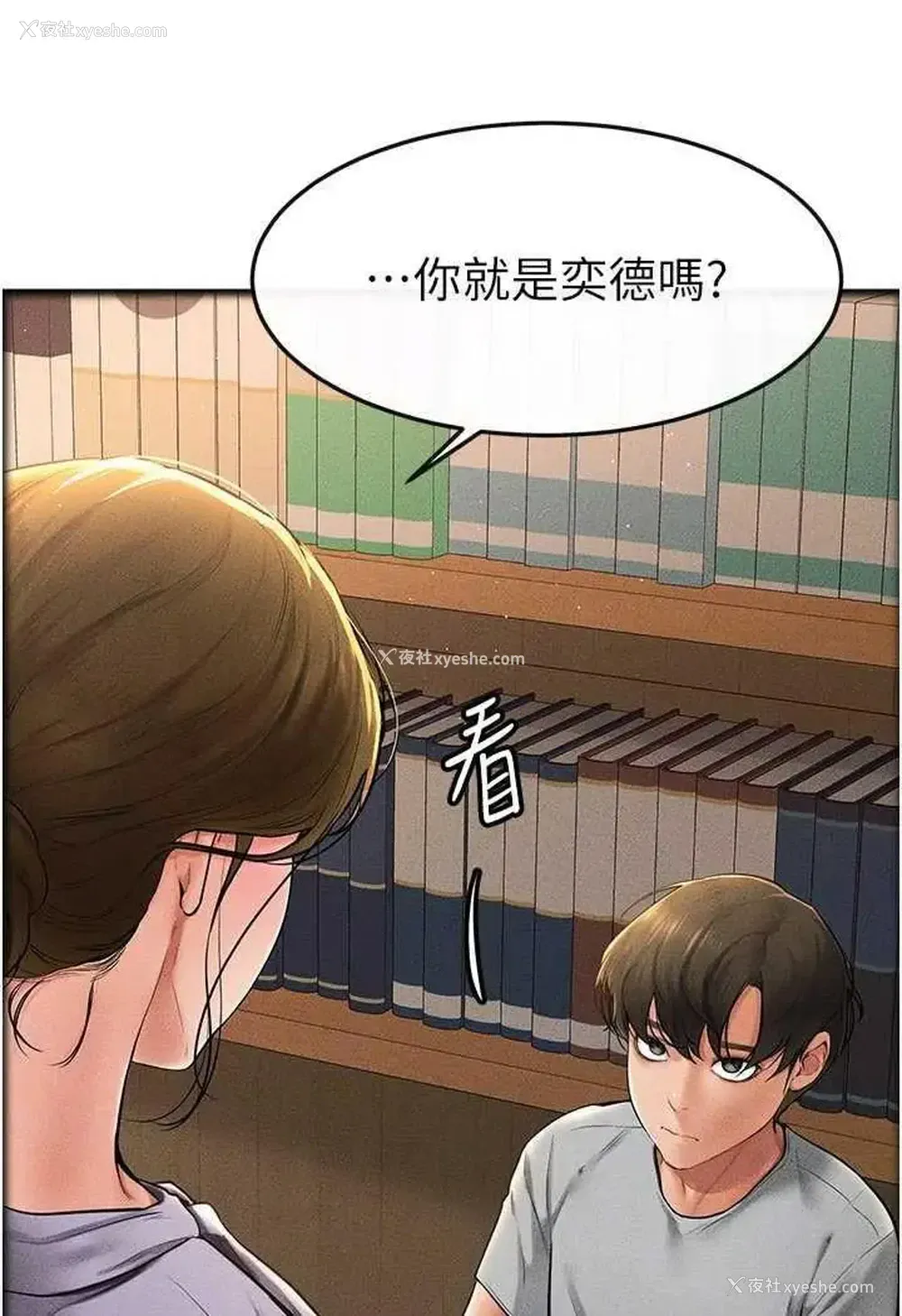 65P - 继母与继姐