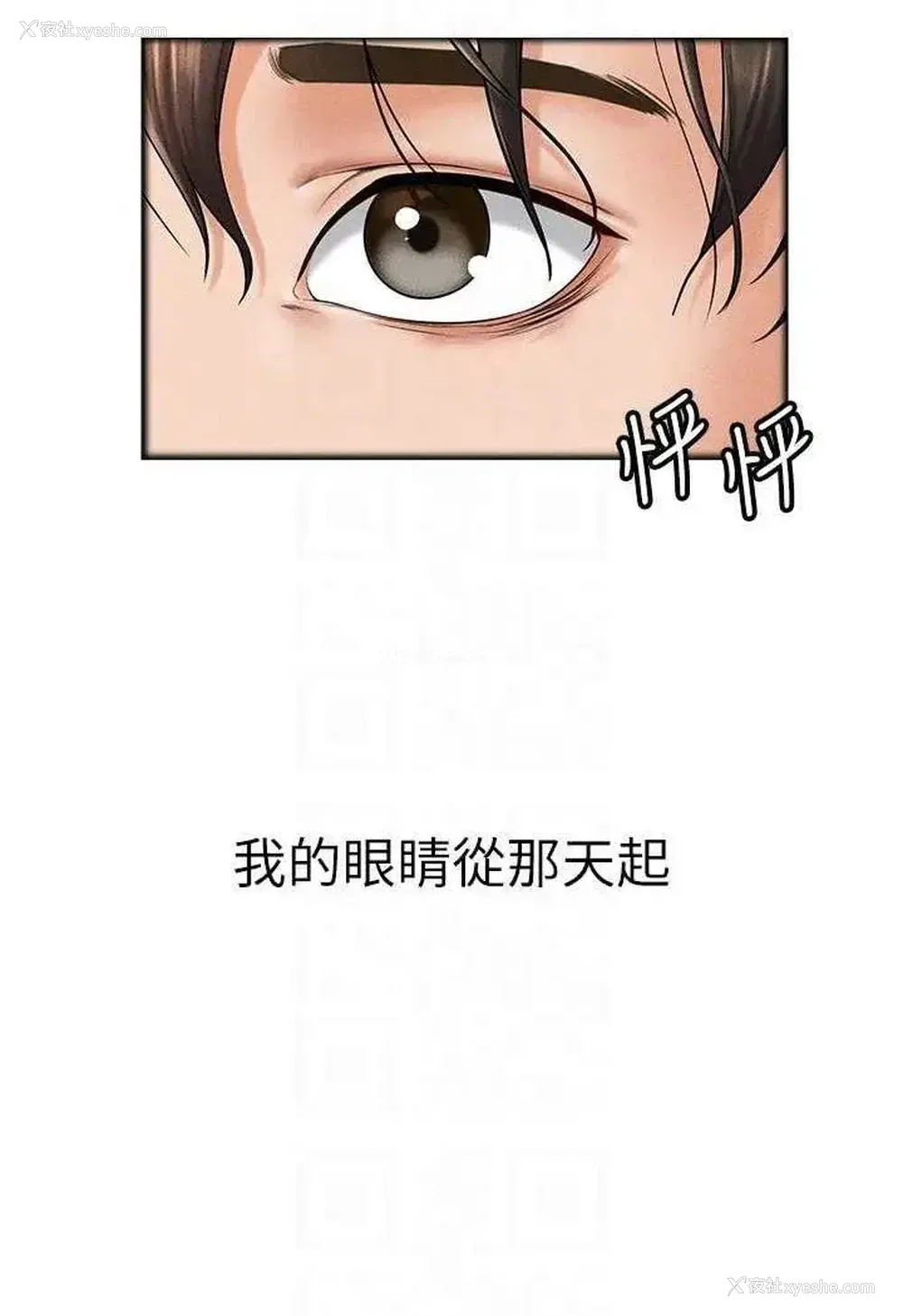 71P - 继母与继姐