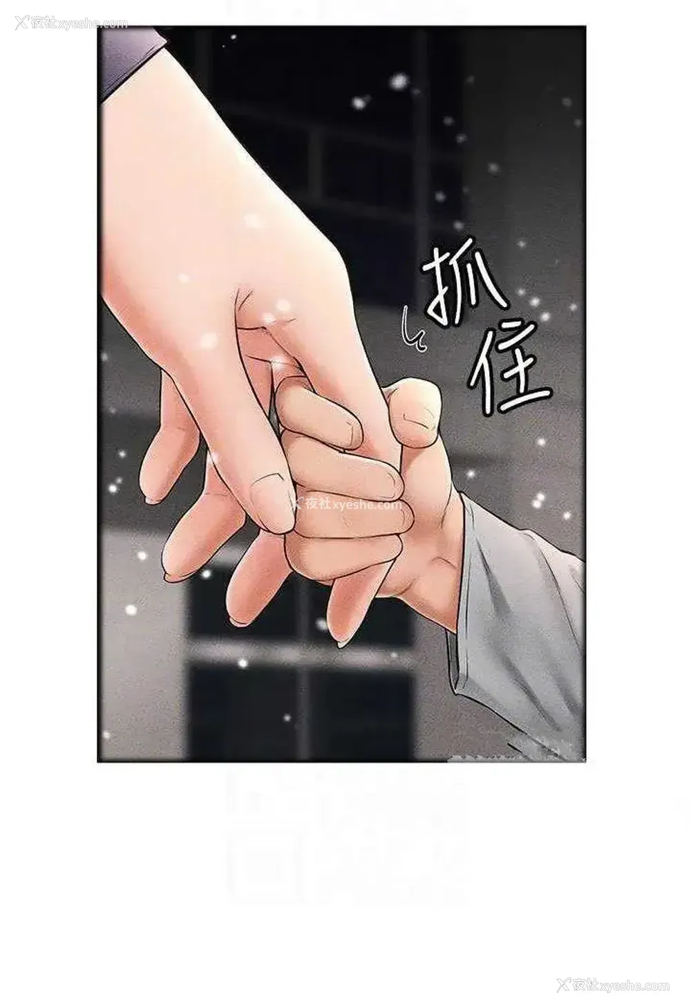72P - 继母与继姐