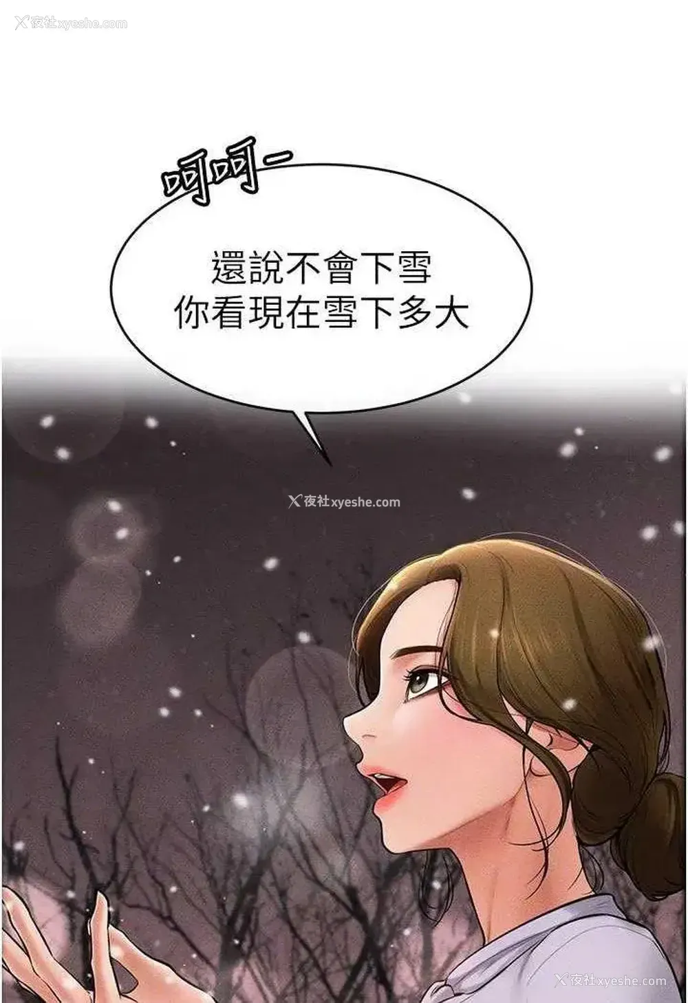 73P - 继母与继姐